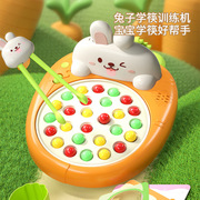 兔子学筷训练机婴儿童筷子学习机，电动益智早教，桌面玩具虎口练习筷