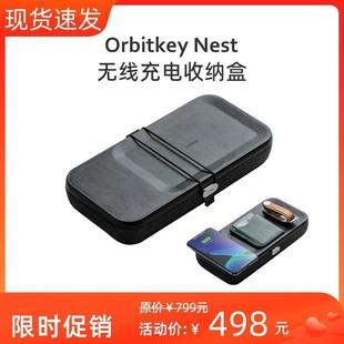 Orbitkey Nest随身电子物品苹果收纳盒无线充电座方便携带收纳器