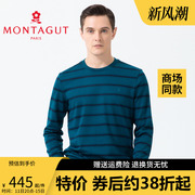 Montagut/梦特娇24春季条纹商务休闲圆领长袖T恤1120207