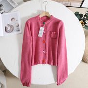 彩色扣树莓粉毛衣2024春晚，同款漂亮时尚，气质高级感玫红色针织开衫