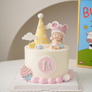 宝宝周岁生日蛋糕装饰可爱奶瓶帽子男孩女孩摆件一周岁生日，帽装扮