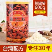 私房小厨杏仁粉600g冲泡烘焙马卡龙早晚代餐粥老年食品