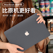 适用于苹果笔记本电脑保护套macbookpro16寸M2保护壳macbook外壳air13pro14英寸2023macpro轻薄壳mac13.6