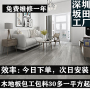 深圳8mm灰色强化复合木地板环保耐磨防水家用出租房工装