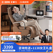 芝华仕真皮午休办公椅电动老板椅可躺办公室电脑椅大班椅k1236