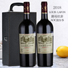 louislafon路易拉菲珍藏法国原瓶进口红酒，干红葡萄酒2支礼盒装