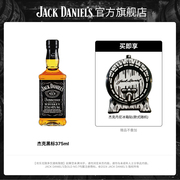杰克丹尼进口洋酒基酒经典黑标威士忌小瓶装375ml