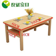 洛盛康现代(康现代)简约小户型餐桌椅子组合长方形，实木餐桌松木家用双层吃