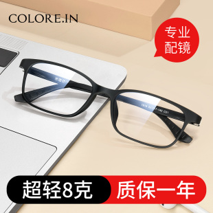 镜音超轻tr90眼镜框可配度数近视镜男复古黑框眼镜架方框眼镜女潮