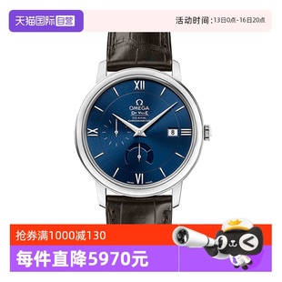 自营中古95新欧米茄手表碟飞系列男表 机械瑞士腕表休闲正装
