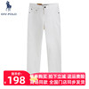 DIVPOLO保罗男士牛仔裤直筒2024商务休闲白色长裤子MU02914D3