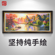 客厅装饰油画桂林山水聚宝盆风景手绘欧式沙发背景墙壁画2米大画