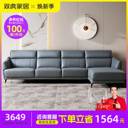 双虎意式轻奢真皮沙发客厅，2024简约现代大小户型乳胶沙发517