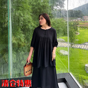 中式国风套装特大码女装200斤胖妹妹mm盘扣雪纺上衣半身裙两件套