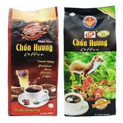  越南猫屎咖啡500克纯咖啡粉红绿两款滴漏咖啡配用东南亚美食