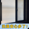 一点都不透！卫生间玻璃贴纸窗户防窥防走光3D百叶窗贴隐私贴膜