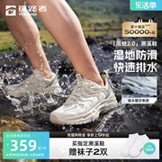 探路者溯溪鞋男女，2024年春夏户外登山轻量防滑雨蛙涉水鞋