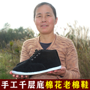 老北京纯手工千层底棉鞋中老年男女冬季加厚保暖大棉鞋布鞋爸爸鞋