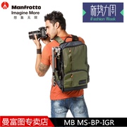 曼富图摄行者MB MS-BP-IGR单反相机包双肩包笔记本半器材摄影包