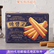 韩国cw青右香草味酥脆空心，饼干奶油夹心蛋卷饼干休闲进口零食105g
