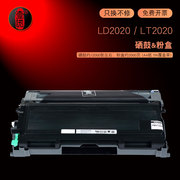 壹诺LT2020粉盒 适用联想LJ2000打印机M3020硒鼓M3220墨盒M7020碳粉盒 联想M7120墨粉盒M7120 2020晒鼓非