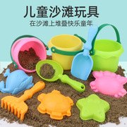 儿童沙滩玩具套装幼儿园沙滩桶挖沙子玩具夏季户外地摊粉色小桶铲
