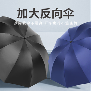 晴雨伞两用双人加大号遮阳太阳伞，折叠男女广告伞，图案定制可印logo