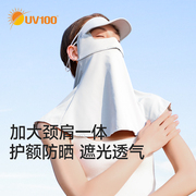 UV100防晒面罩全脸防紫外线护颈脸基尼骑行冰丝透气遮阳口罩23502