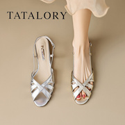 TATA LORY女鞋气质真皮露趾凉鞋夏季法式复古粗跟镂空罗马鞋