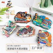 杭州城市景区木质滴胶冰箱贴文化创意木质磁性卡通工艺品