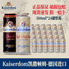 德国进口凯撒顿姆啤酒kaiserdom 小麦白啤/黑啤500ml*24罐装整箱