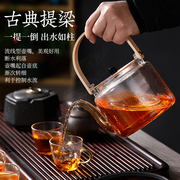 蒸煮茶壶玻璃纯手工烧水壶电陶炉煮茶器茶具套装家用大容量泡茶壶