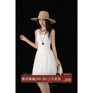 美丽的皇帝 白色高腰吊带连衣裙2024夏季收腰修身显瘦中长裙