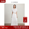 C+IMPRESS/西嘉醋酸提花不规则树纹压褶时髦白色套装裙女夏两件套