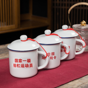 陶瓷杯复古老式搪瓷杯带盖怀旧经典，仿铁茶缸子大茶杯水杯定制logo