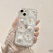 立体珍珠雏菊花朵iphone1514手机壳适用苹果13promax滴胶软壳1211高级感xsmax小众xr创意78plus启乾