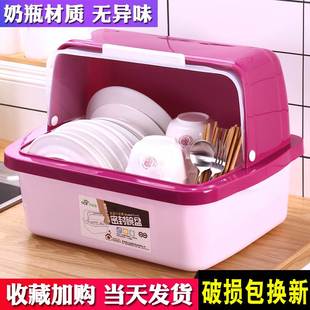 放碗柜塑料家用厨房沥水，碗架装餐具，碗筷碗碟架收纳盒带盖箱置物架