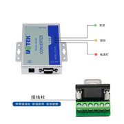 宇泰232转485转换器有源防雷rs232模块串口通讯防浪涌双向ut-2216