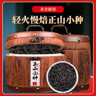正山红茶小种茶叶红茶正宗武夷原产红茶浓香型木桶礼盒装500g