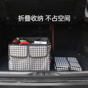 汽车用品后备箱收纳箱车用，折叠式大款包宿舍(包宿舍，)储物箱露营衣物收纳箱