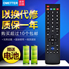 。letv乐视39键tv遥控器，板超级电视机x3x60x50s50s40max70通