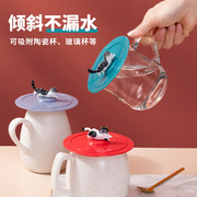 日本硅胶杯盖防漏陶瓷马克杯盖子圆形水杯配件防尘通用万能茶杯盖