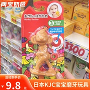 日本KJC 婴儿牙胶儿童小猴子咬胶宝宝磨牙玩具固齿器3个月+可栓挂