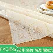 桌布pvc防水防油防烫蕾丝塑料家用茶几，餐桌布欧式免洗长方形台布
