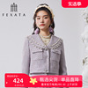 商场同款fexata斐格思短外套，女2023秋钉珠翻领，设计感截短上衣