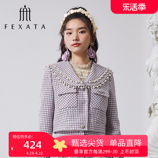 商场同款fexata斐格思短外套女2023秋钉珠翻领，设计感截短上衣