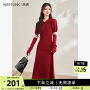 西遇新年红色针织修身针织连衣裙女2024春季可拆卸袖套长裙