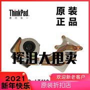 ThinkPad联想T410笔记本电脑CPU风扇独显散热器04W6596
