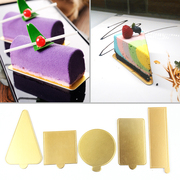 金牌慕斯金卡蛋糕底托蛋糕托蛋糕垫金色硬纸托三角正方长方形100