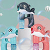 海豚泡泡机儿童手持全自动泡泡男女孩宝宝吹泡泡电动玩具泡泡棒